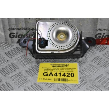 Συναγερμός - Σειρήνα - Κόρνα Ford Ranger Wildtrak 2013-2024 DS7T-19G229-BA (Γνήσιο) (Transit - Focus - Ecosport)