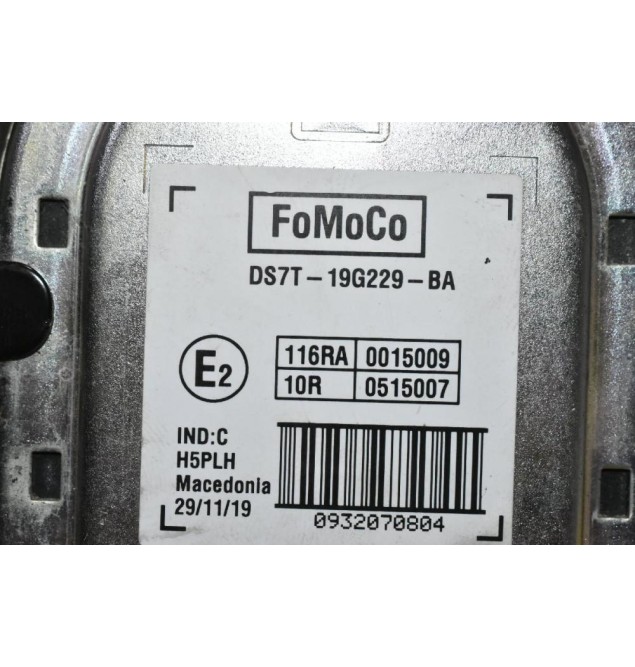 Συναγερμός - Σειρήνα - Κόρνα Ford Ranger Wildtrak 2013-2024 DS7T-19G229-BA (Γνήσιο) (Transit - Focus - Ecosport)