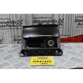 Τασάκι - Αναπτήρας Audi A4 2008-2012 8K0857965 8K0857951 (Γνήσιο)