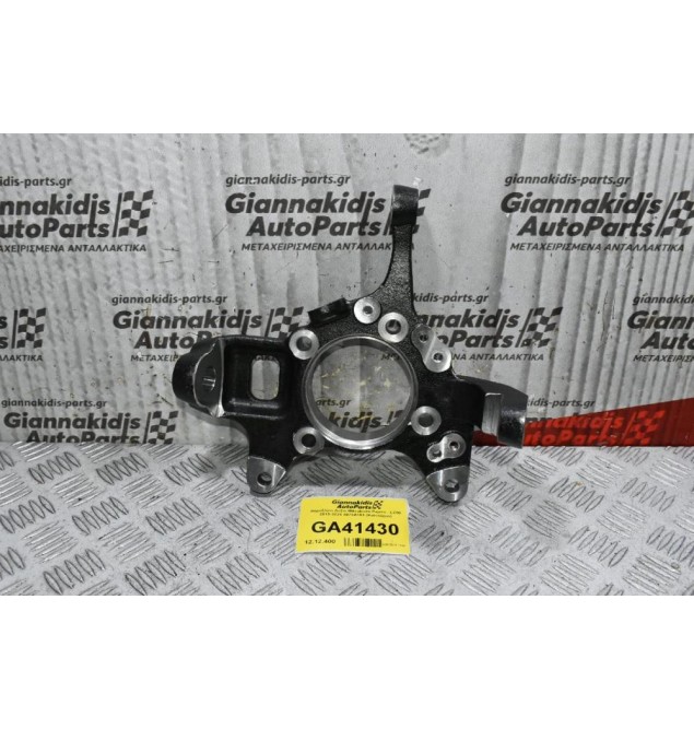 Ακραξόνιο Δεξίο Mitsubishi Pajero - L200 2015-2024 3870A181 (Καινούριο)