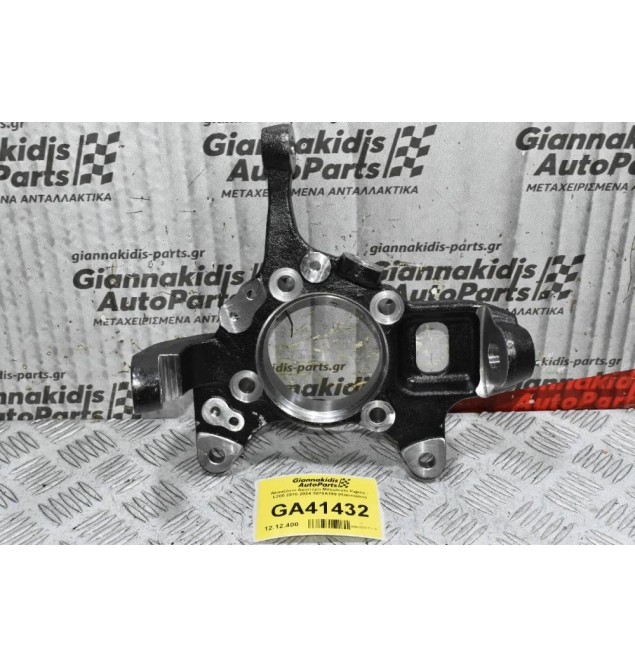 Ακραξόνιο Αριστερό Mitsubishi Pajero - L200 2015-2024 3870A180 (Καινούριο)