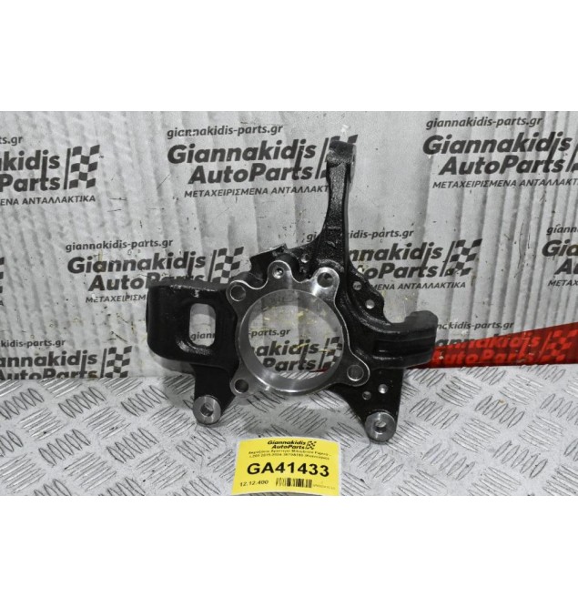 Ακραξόνιο Αριστερό Mitsubishi Pajero - L200 2015-2024 3870A180 (Καινούριο)