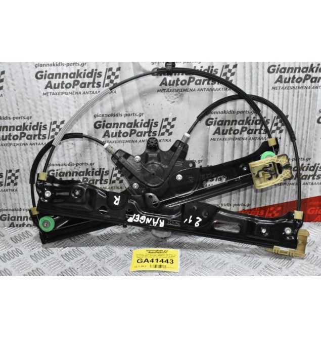 Γρύλλος - Μηχανισμός Παραθύρου Πόρτας Ford Ranger / Ranger Wildtrak 2013-2018 926450-102 926449-102 (Εμπρός Δεξιά)