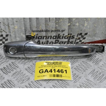 Χερούλι (Πόμολο) Εξωτερικό Ford Ranger-Mazda BT-50 2005-2010 (Εμπρός Δεξί)