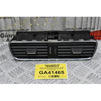 Αεραγωγός Κεντρικός Audi A4 - S4 B8 2008-2015 8T0820951B 8T1820951B (Γνήσιος) (Α5)