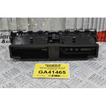 Αεραγωγός Κεντρικός Audi A4 - S4 B8 2008-2015 8T0820951B 8T1820951B (Γνήσιος) (Α5)