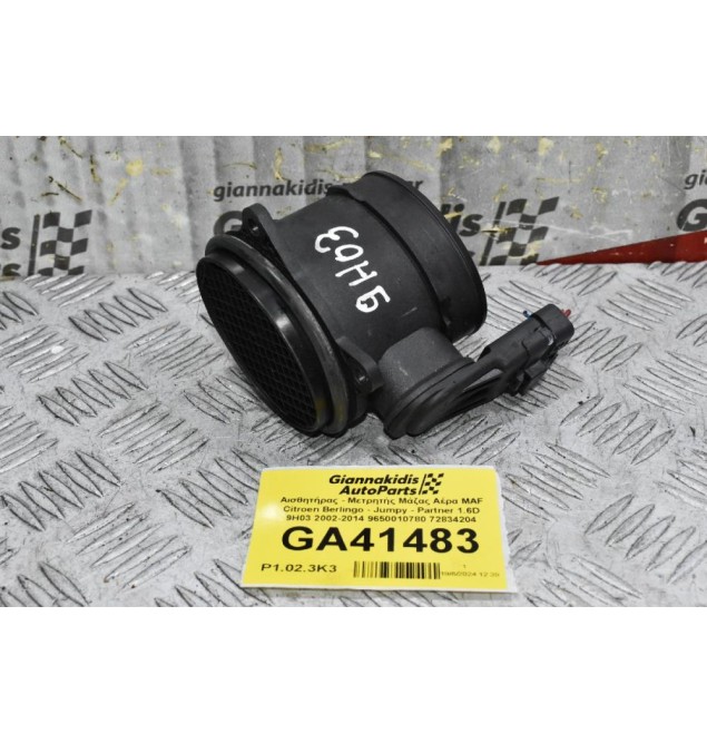 Αισθητήρας - Μετρητής Μάζας Αέρα MAF Citroen Berlingo - Jumpy - Partner 1.6D 9H03 2002-2014 9650010780 72834204