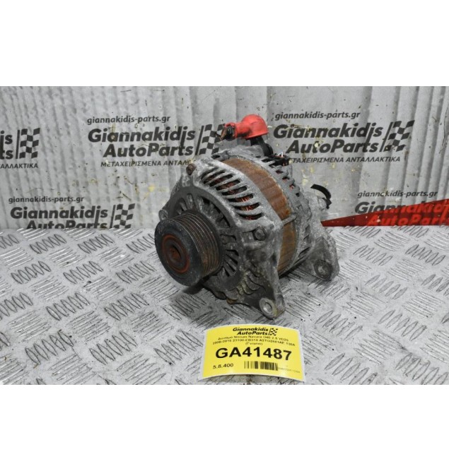 Δυναμό Nissan Navara D40 2.5 YD25  2005-2010 23100-EB310 A3TG2681AE 130A (Γνήσιο)