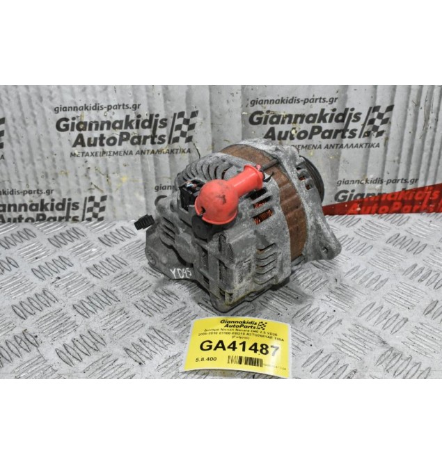 Δυναμό Nissan Navara D40 2.5 YD25  2005-2010 23100-EB310 A3TG2681AE 130A (Γνήσιο)