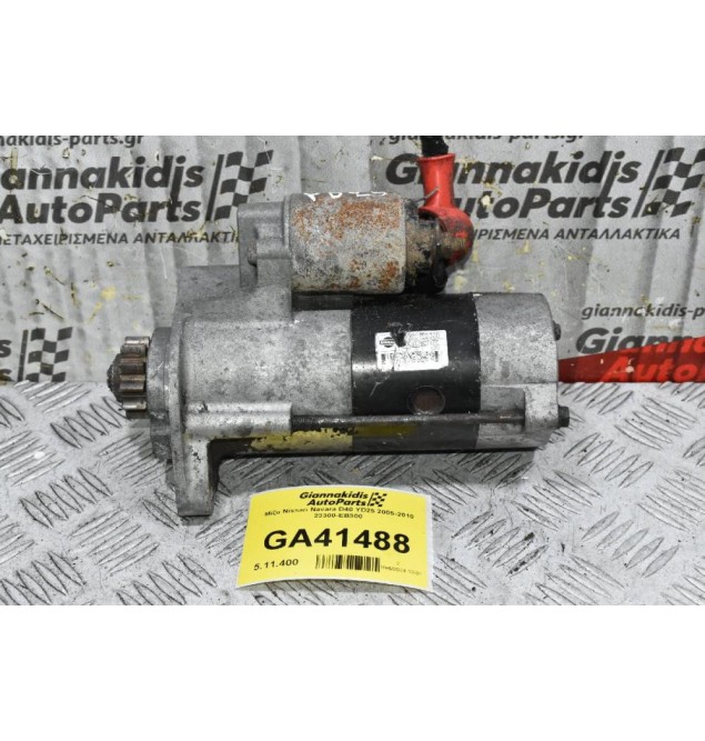 Μίζα Nissan Navara D40 YD25 2005-2010 23300-EB300