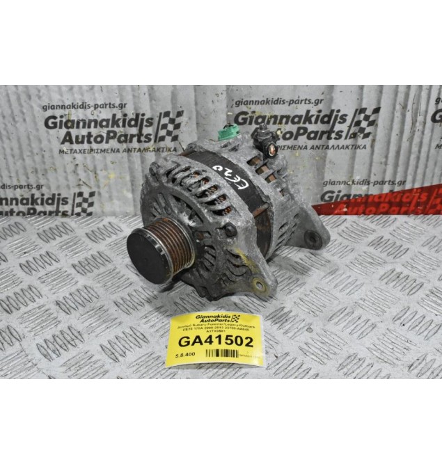 Δυναμό Subaru Forester/Legacy/Outback EE20 170A 2008-2013 23700-AA640 A3TX0581