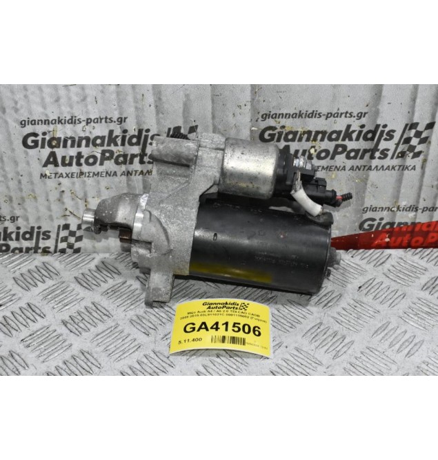 Μίζα Audi A4 / A6 2.0 TDI CAG CAGB 2008-2015 03L911021C 0001115082 (Γνήσια)
