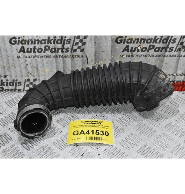 Κολάρο Audi A4 / A6 2.0 TDI CAG CAGB 140A 2008-2015 03G129629 (Γνήσιο)
