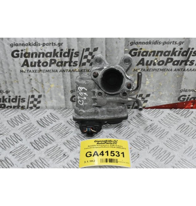 Βαλβίδα Καυσαερίων EGR Subaru Forester/Legacy/Outback EE20 2008-2013
