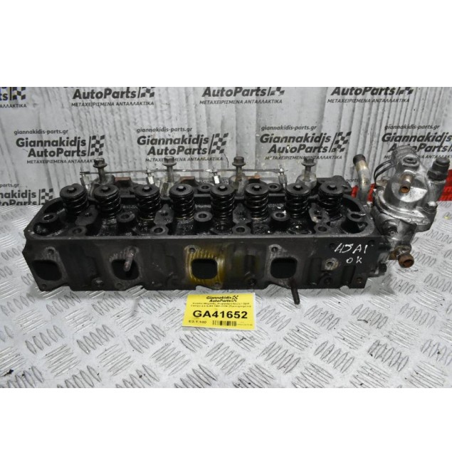 Καπάκι Μηχανής (Κεφαλάρι) Isuzu / Opel Campo 2.5 4JA1 1991-2006 (Πρεσαρισμένο)