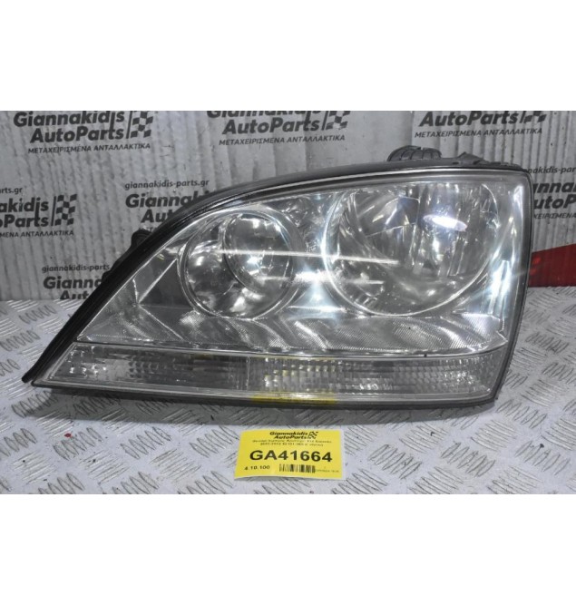 Φανάρι Εμπρός Αριστερά Kia Sorento 2002-2012 92101-3E0 (Γνήσιο)