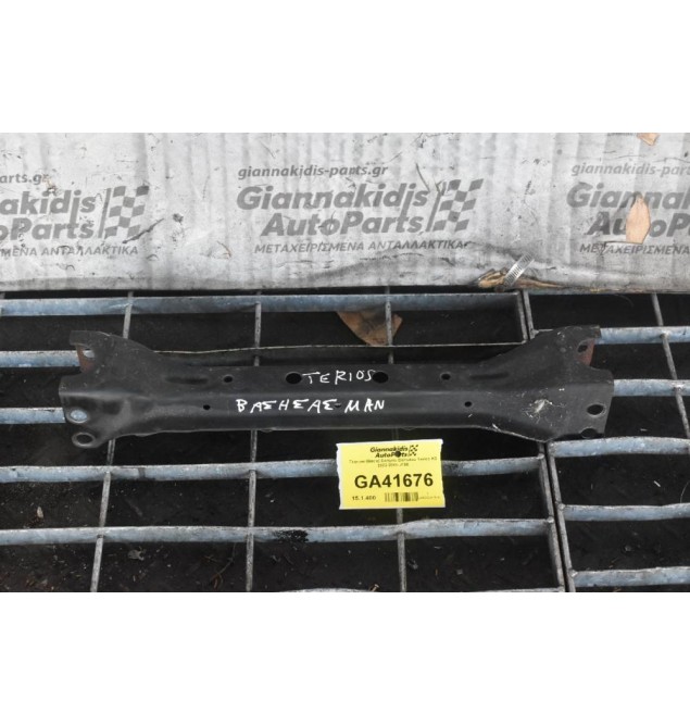 Γέφυρα (Βάση) Σασμάν Daihatsu Terios Κ3 2002-2006 J100