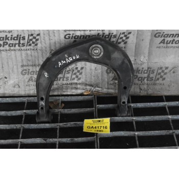 Ψαλίδι Ανω Δεξί Volkswagen Amarok CDC BiTDI 2.0cc 163ps 2010-2018