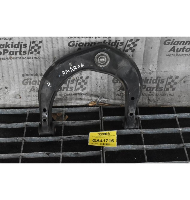 Ψαλίδι Ανω Δεξί Volkswagen Amarok CDC BiTDI 2.0cc 163ps 2010-2018