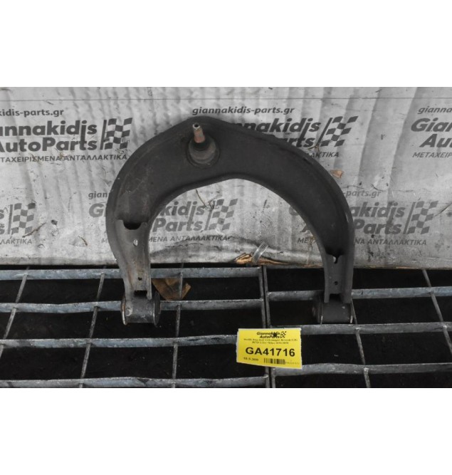 Ψαλίδι Ανω Δεξί Volkswagen Amarok CDC BiTDI 2.0cc 163ps 2010-2018