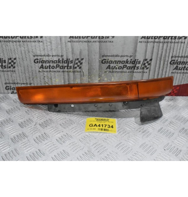 Φλάς Αριστερό Mitsubishi Canter 1998-2005 (Γνησιο) 12V