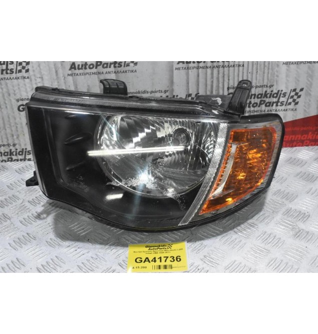 Φανάρι Εμπρός Αριστερό Mitsubishi L200 Safari KB4 2006-2011