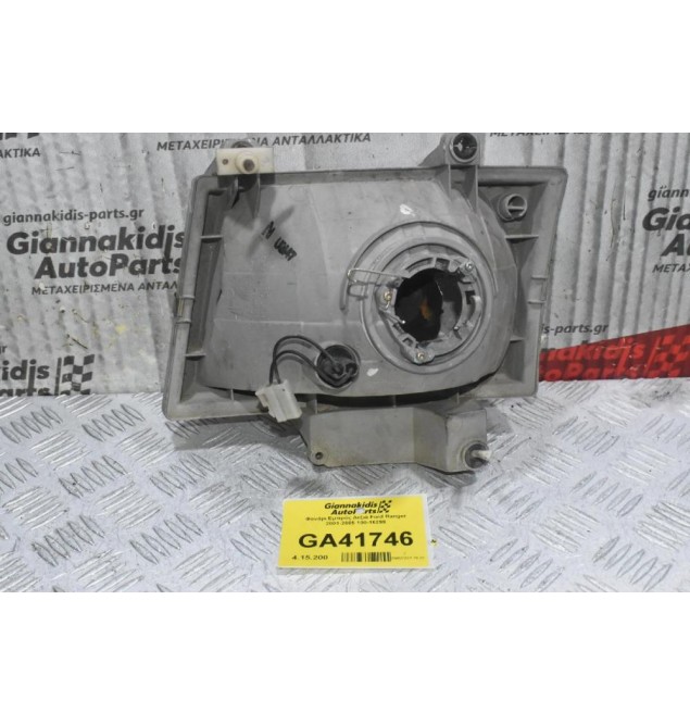Φανάρι Εμπρός Δεξιά Ford Ranger 2001-2005 100-16299
