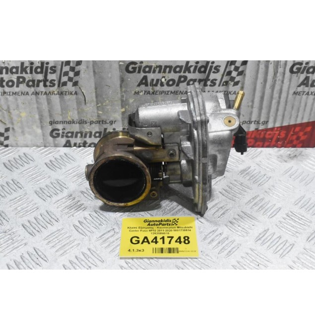 Κλαπέ Εξάτμισης - Καυσαερίων Mitsubishi Canter Fuso 4P10 2011-2020 5801730514 12620Β0015