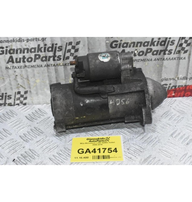 Μίζα Mitsubishi L200 4D56U Safari 2005-2010