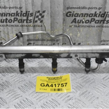 Μπεκιέρα - Μπέκ Ford Focus ST HYDA / Volvo (B5254T) 2.5 225ps 2005-2012 0280158069 (Γνήσιο)