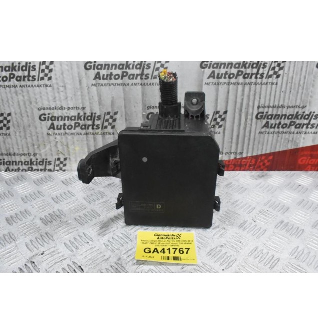 Ασφαλειοθήκη Nissan Navara D40 2005-2015 284B7-EB33C (Euro 5) (Γνήσιο) 5S03A01A7 3531008807 (NP300)