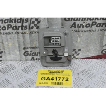 Πλαφονιέρα Ουρανού Nissan Navara D40 - Pathfinder 2005-2015 VP8NEH-19E624-AA (Γνήσιο)