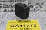 Διακόπτης Ρύθμισης Φώτων Nissan Navara D40 / Pathfinder 2005-2015 (7pins)