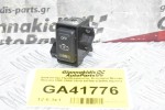 Διακόπτης Προθέρμανσης Κινητήρα Nissan Navara D40 2005-2010 68106-EB400 (5pins)