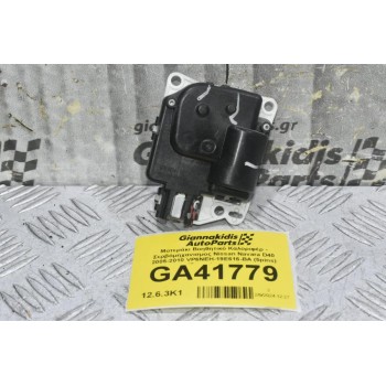 Μοτεράκι Βοηθητικό Καλοριφέρ - Σερβόμηχανισμος Nissan Navara D40 2005-2010 VP6NEH-19E616-BA (5pins) (Ρεγουλατορος)