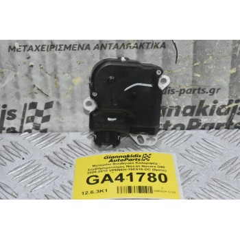 Μοτεράκι Βοηθητικό Καλοριφέρ - Σερβόμηχανισμος Nissan Navara D40 2005-2010 VP6NEH-19E616-DC (5pins) (Ρεγουλατορος)