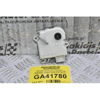 Μοτεράκι Βοηθητικό Καλοριφέρ - Σερβόμηχανισμος Nissan Navara D40 2005-2010 VP6NEH-19E616-DC (5pins) (Ρεγουλατορος)