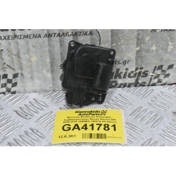 Μοτεράκι Βοηθητικό Καλοριφέρ - Σερβόμηχανισμος Nissan Navara D40 2005-2010 VP6NEH-19E616-AA (5pins) (Ρεγουλατορος)