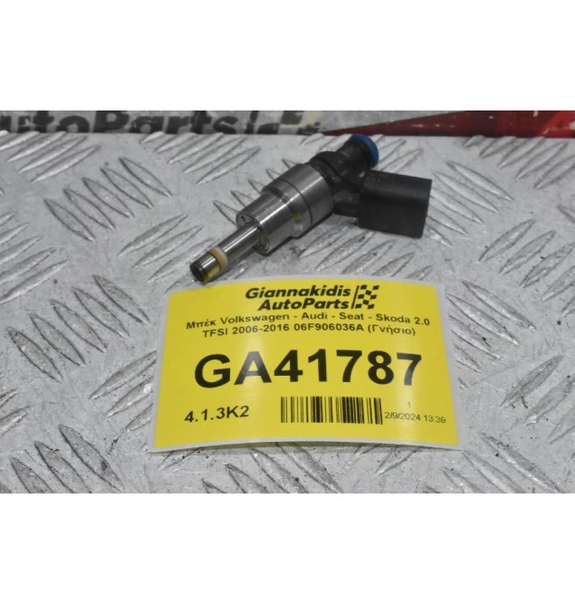 Μπέκ Volkswagen - Audi - Seat - Skoda 2.0 TFSI 2006-2016 06F906036A (Γνήσιο)