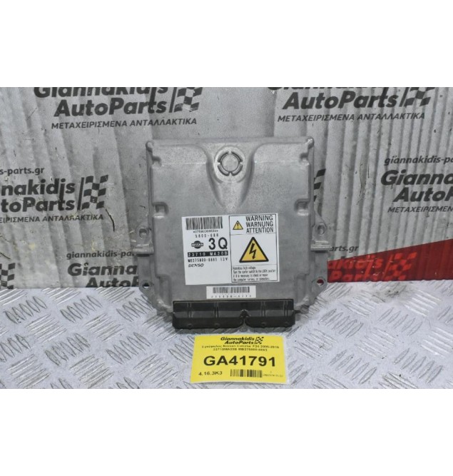 Εγκέφαλος Nissan Cabstar F24 2005-2015 23710MA20B MB275800-6883