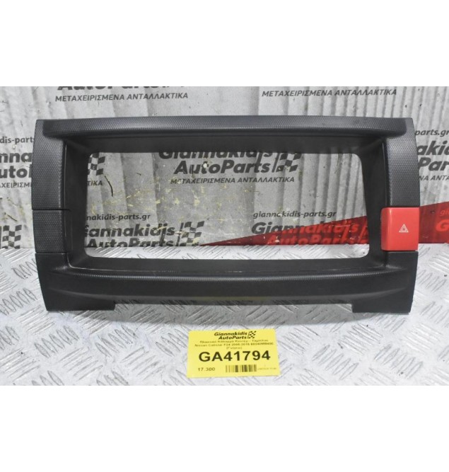 Πλαστικό Κάλυμμα Κοντέρ - Ταμπλού Nissan Cabstar F24 2005-2015 68240MB400 (Γνήσιο) (Με Διακόπτη Αλάρμ - Φλάς 06019)