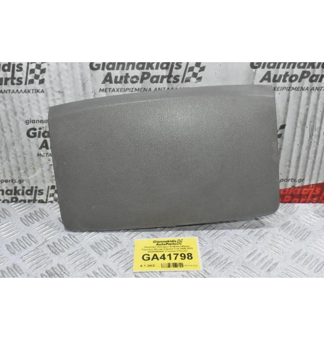 Πλαστικό Κάλυμμα Ασφαλειοθήκης Ταμπλού Nissan Cabstar F24 2005-2015 68250MB400 (Γνήσιο) (Πάνελ)