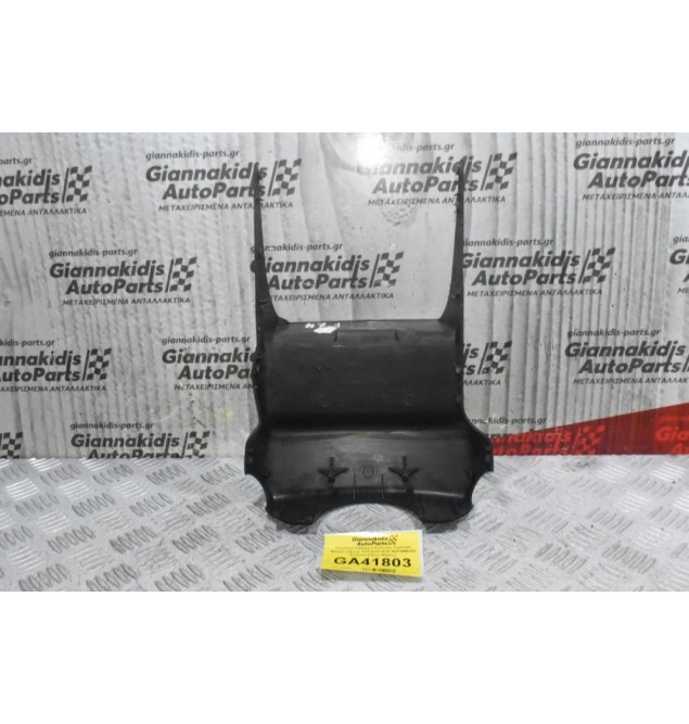 Πλαστικό Κάλυμμα Κολώνας Τιμονιού Nissan Cabstar F24 2005-2015 48470MB400 (Γνήσιο) (Πάνω Μέρος)