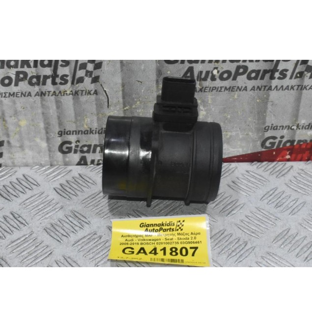 Αισθητήρας MAF - Μετρητής Μάζας Αέρα Audi - Volkswagen - Seat - Skoda 2.0 2005-2015 BOSCH 0281002735 03G906461 (Γνήσιο)