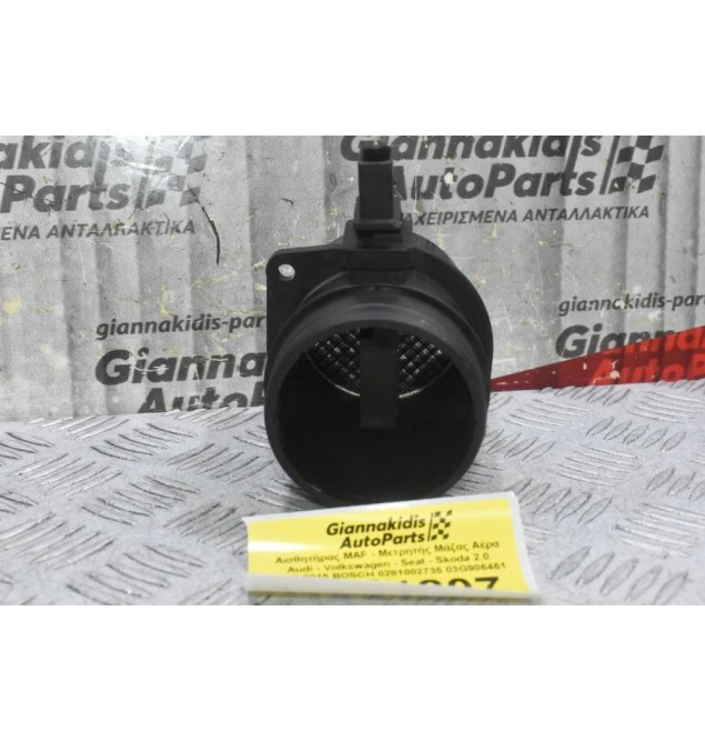 Αισθητήρας MAF - Μετρητής Μάζας Αέρα Audi - Volkswagen - Seat - Skoda 2.0 2005-2015 BOSCH 0281002735 03G906461 (Γνήσιο)
