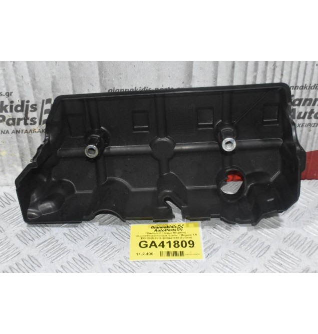 Πλαστικό Κάλυμμα Μηχανής - Ψευτοκάπακο Renault Scenic - Megane 1.9 DCi 2005-2015 8200677518 (Γνήσιο)