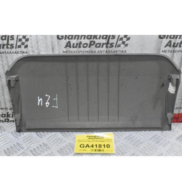 Πλαστικό Πάνελ - Κάλυμμα Ταμπλού Nissan Cabstar F24 2005-2015 68257MB400 (Γνήσιο)
