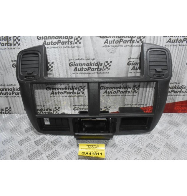 Κεντρική Κονσόλα Ταμπλού - Αεραγωγοί Nissan Cabstar F24 2005-2015 68260MB400 (Γνήσιο) (Με Τασάκι)