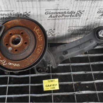 Ακραξόνιο Πισω Δεξι Volvo XC 60 2009-2018