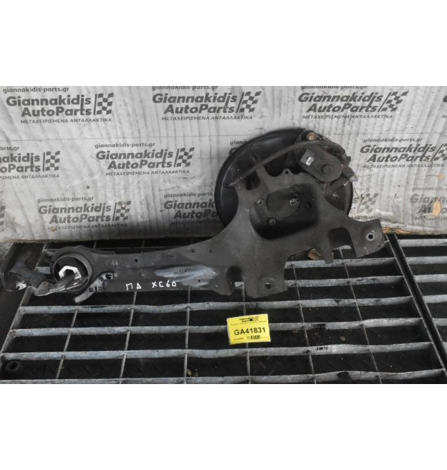 Ακραξόνιο Πισω Δεξι Volvo XC 60 2009-2018